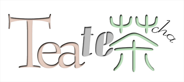 teatecha2.jpg