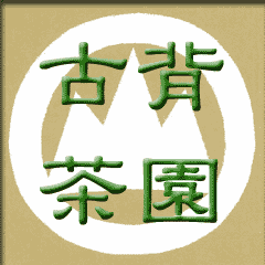 yama.gif