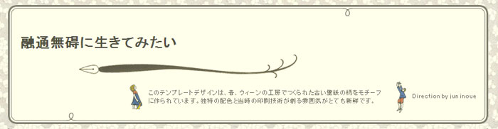 yuuzuumuge.jpg(20216 byte)